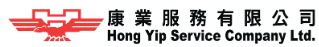 物業管理